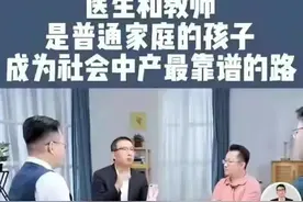 网上传言现在想进好点的医院，医生要十万，护士五万，让我好焦虑图片