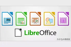最流行的两款开源免费正版软件，一个吊打office，一个完胜PS图片