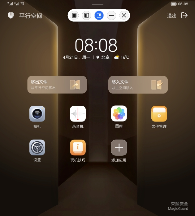 ��ǿ�۵����ֻ�PK����ҫMagic V2�ԱȻ�ΪMate X3����ѡ����һ����