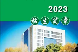 【院校介绍】陇东学院2023年招生简章图片