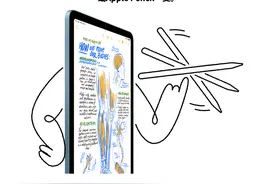 2023年苹果教育优惠最全攻略，往这里看图片