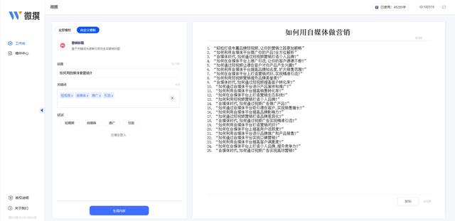 AI创作：珠宝销售总结报告的写法