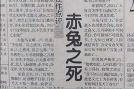 江苏考生凭《赤兔之死》被称高考满分作文第一人，如今他怎么样了图片