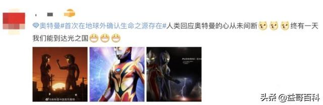 在地外首次发现生命的存在？氨基酸的发现意味着什么？