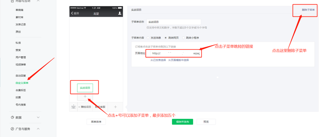 新手如何注册和设置自己的