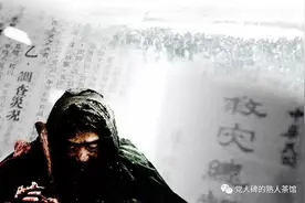 神功救不了老百姓，但共产党可以！从大师兄到红军干部的革命历程图片