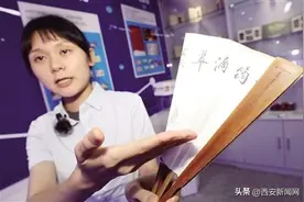 长安通折扇交通卡上线 全国300余城市公交和地铁可使用图片
