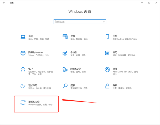还不知道windows怎么激活？