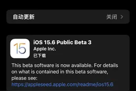 IOS15.6 Beta3体验，iPhone XR和iPhone 11的用户可以养老了图片