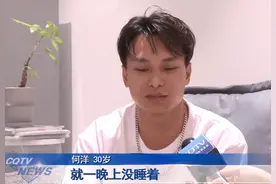 爱打扮的潮男相亲称“没女人缘”：长得小帅小帅的，可能很多女生没安全感图片