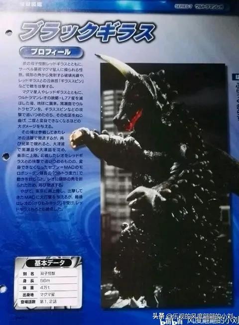 雷欧奥特曼怪兽图鉴大全