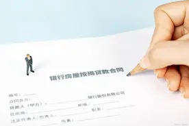 向银行贷款5万需要什么条件图片