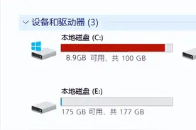 电脑C盘总是变红，教你正确清理C盘垃圾，瞬间释放20G空间图片