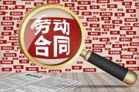 如何应对劳动合同转签图片
