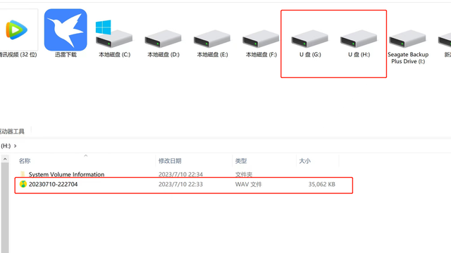 小白进阶VLOG达人？麦克风先行——枫笛blinkMe B2一周使用分享