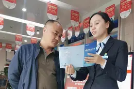 回顾：广州男子上午存600万，吃个午饭就只剩690，银行：正常扣款图片