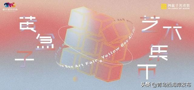 “五一”假期畅游西海岸，这份指南请查收！