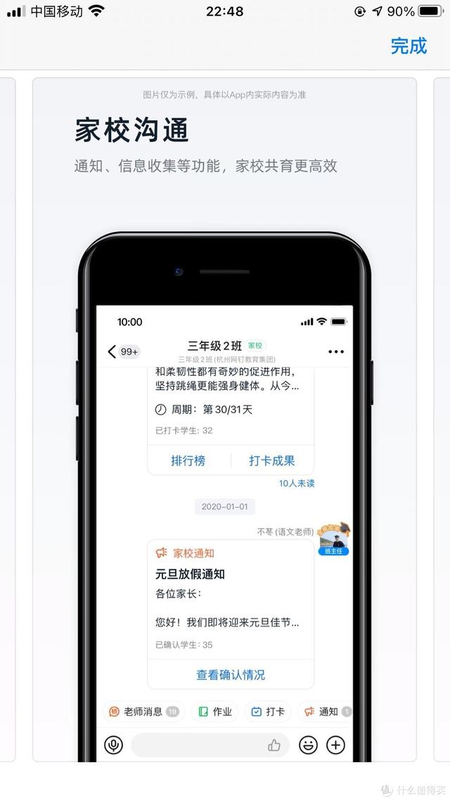 「iPhone宝藏APP大赏」苹果好用的高效APP分享（上）