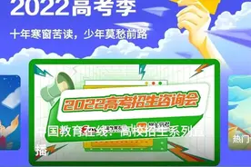 趣聊古代“高考”科举考试那些事图片
