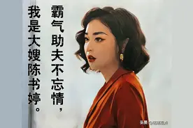 狂飙人物卡通头像来了！图片