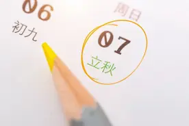 明日立秋，有4个属相要“躲秋”，吃3样忌2样，民俗传统建议了解图片