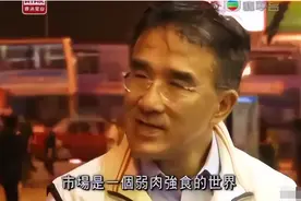 穷人之所以穷都是因为懒？富豪体验底层生活，结果连盒饭都买不起图片