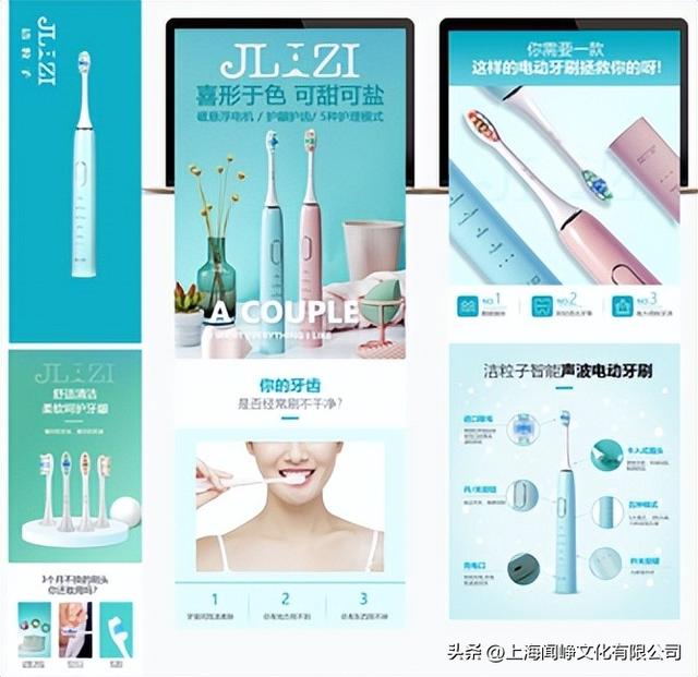 基于Python的电商导购APP设计开发简析