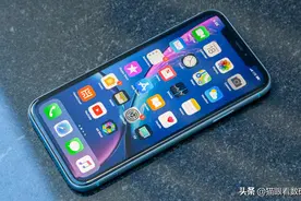 中端机不如旧旗舰？两千块的iPhone XR值不值得买？图片