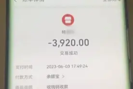 男子遇空调加氟刺客被收近4000元：都够买新空调了，律师：清洗费虽事先告知，但雪种收费涉嫌欺诈！图片