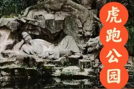 杭州暑假必玩攻略！虎跑公园游玩打卡全攻略！图片