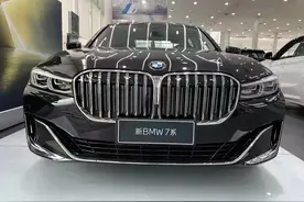 宝马730LI豪华设计套装：它是宝马7系价格而言最为便宜的轿车图片
