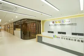 不用再跑回香港了！广州南沙就能看“港医”、拿药图片