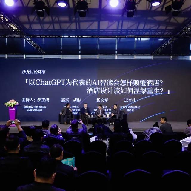 精准锁定卫浴工程采购/2024年上海国际酒店工程博览会插图25