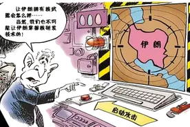 「网络安全著名事件」——超级大杀器之震网病毒图片