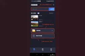 手机上好用的视频播放器软件！你用过吗？图片