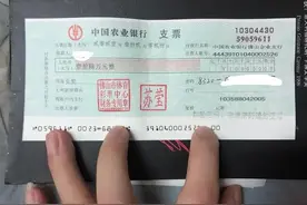 羡慕！佛山彩友晒兑奖支票、入账短信自曝中奖经历：留言成亮点图片
