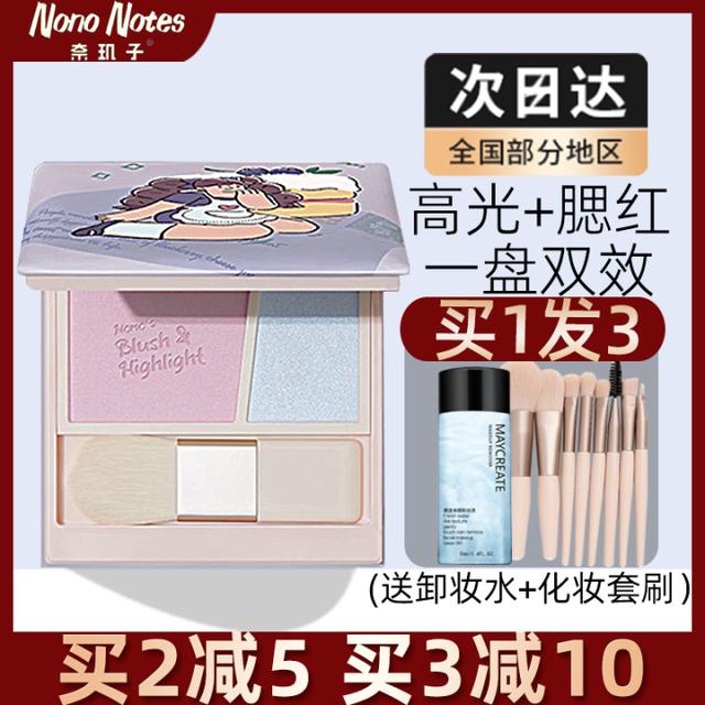 oneday身体乳有效果么