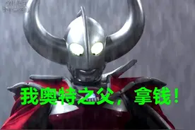 在《奥特曼银河格斗》第三季中，奥特之父新形态堪比神秘四奥图片