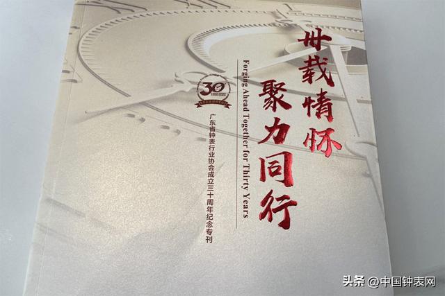 �㶫ʡ�ӱ�Э��30�������ר��X��ʿ��|���ƴ�����������ǰ��