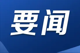 3月27日《岳阳日报》高清速览图片