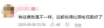 《归龙潮》不到一年停运，98元永久月卡成智商税，网友：太宽容了