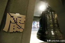 至少14人主动投案！图片