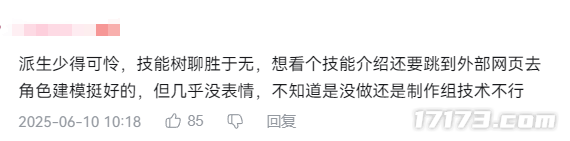 腾讯网易王牌集体沉默？这些国民级网游为何“不敢”开怀旧服！