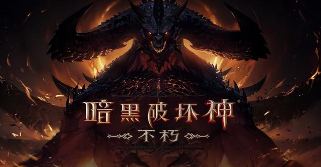 中国玩家也撑不住了？9月最赚钱手游，《暗黑：不朽》已落榜