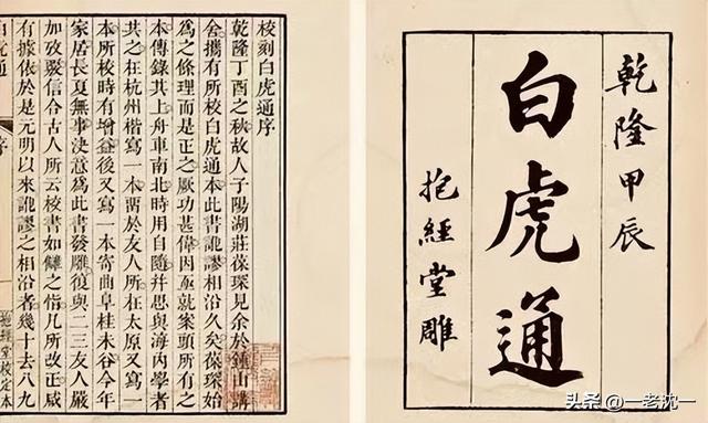 古人所说“江、河、湖、海”的区别在哪儿