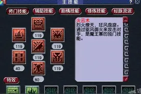 梦幻西游：109级补底子顺序，养号玩家提前了解图片