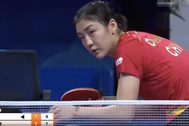 开门红！陈梦神级救球3-0横扫木原美悠，伊藤美诚第二战对王曼昱图片