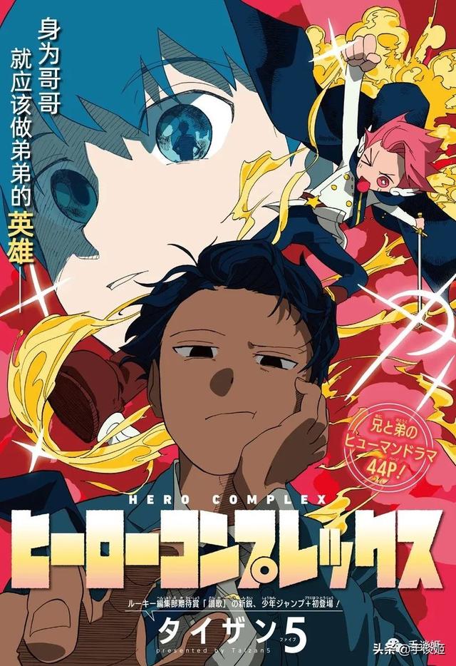 主角第一话就自尽?这款会死人的哆啦A梦系漫画,日本火到卖脱销