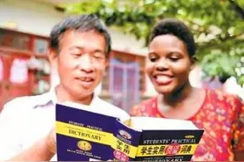 7年前，河南农民娶23岁非洲女孩，生俩混血儿，回国后过得如何？图片