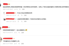 玩家大量流失，LOL手游陷入恶性循环，匹配机制备受吐槽图片